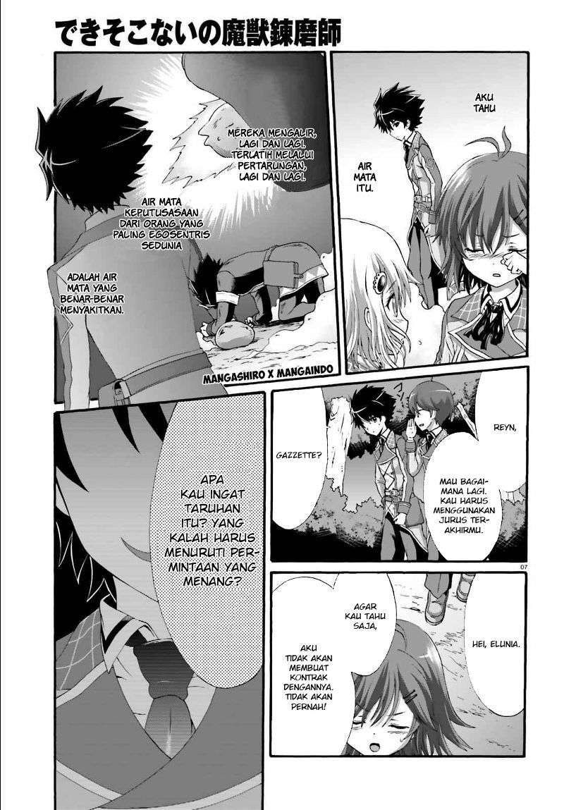 Dekisokonai no Monster Trainer Chapter 12 – halaman 7
