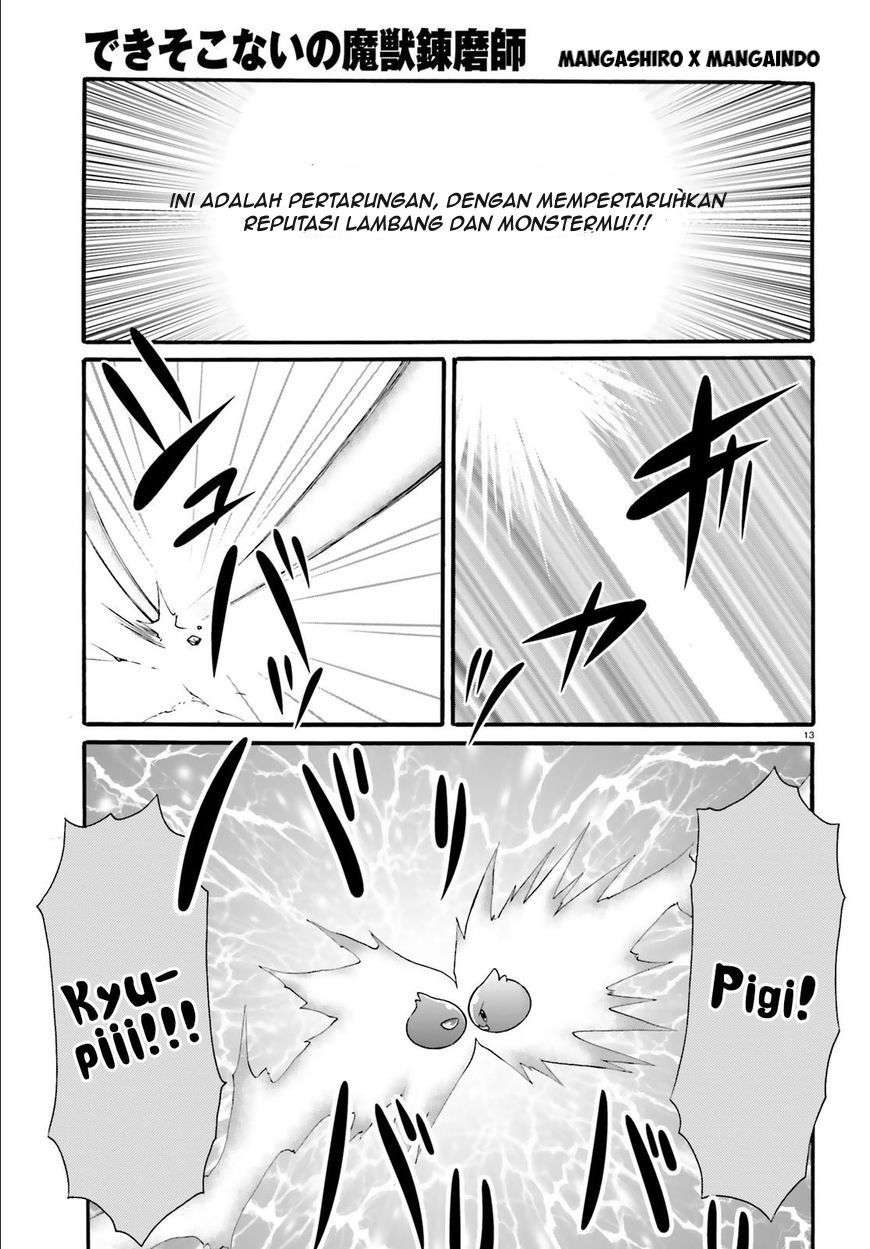 Dekisokonai no Monster Trainer Chapter 14 – halaman 13