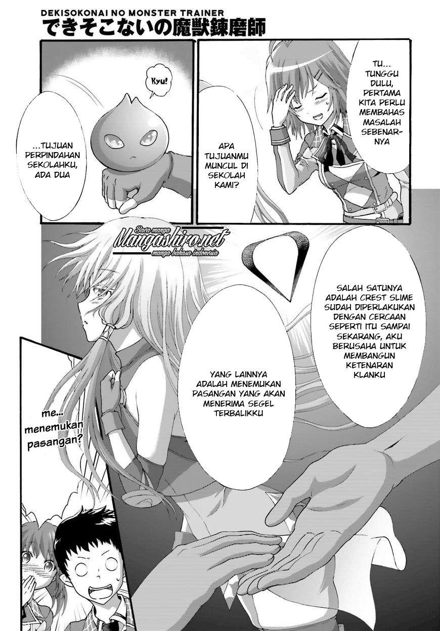 Dekisokonai no Monster Trainer Chapter 15 – halaman 19