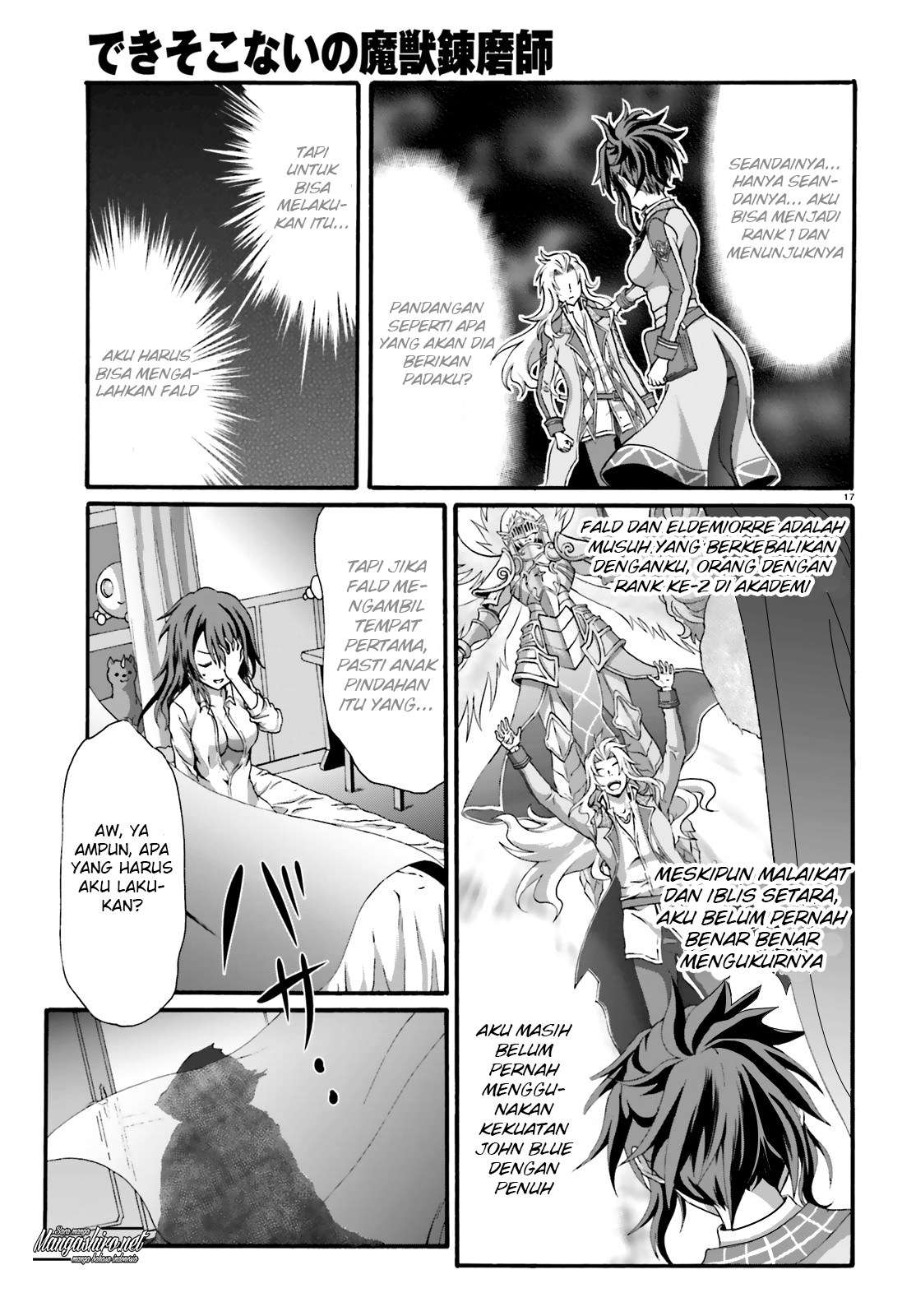 Dekisokonai no Monster Trainer Chapter 17 – halaman 17