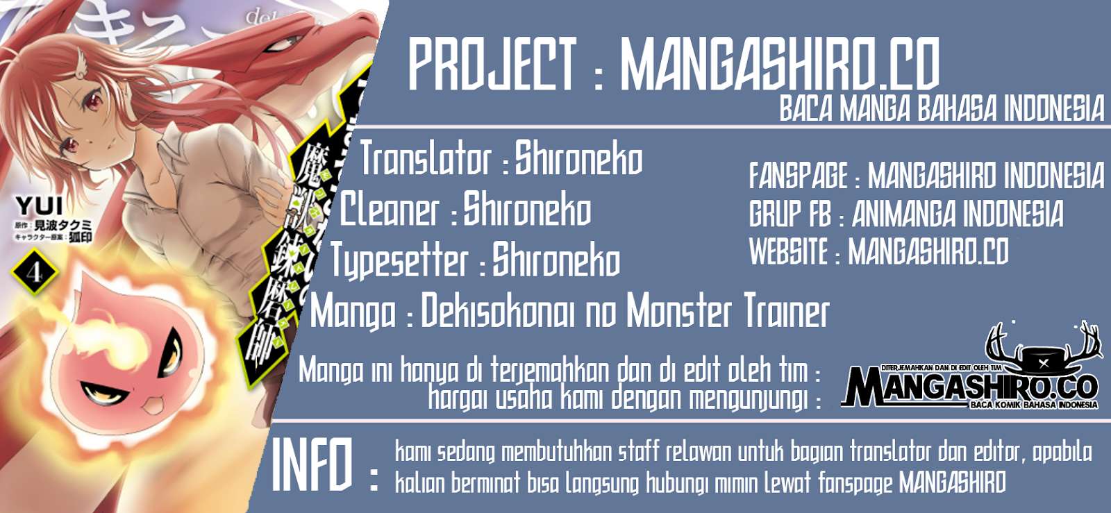 Dekisokonai no Monster Trainer Chapter 19 – halaman 1