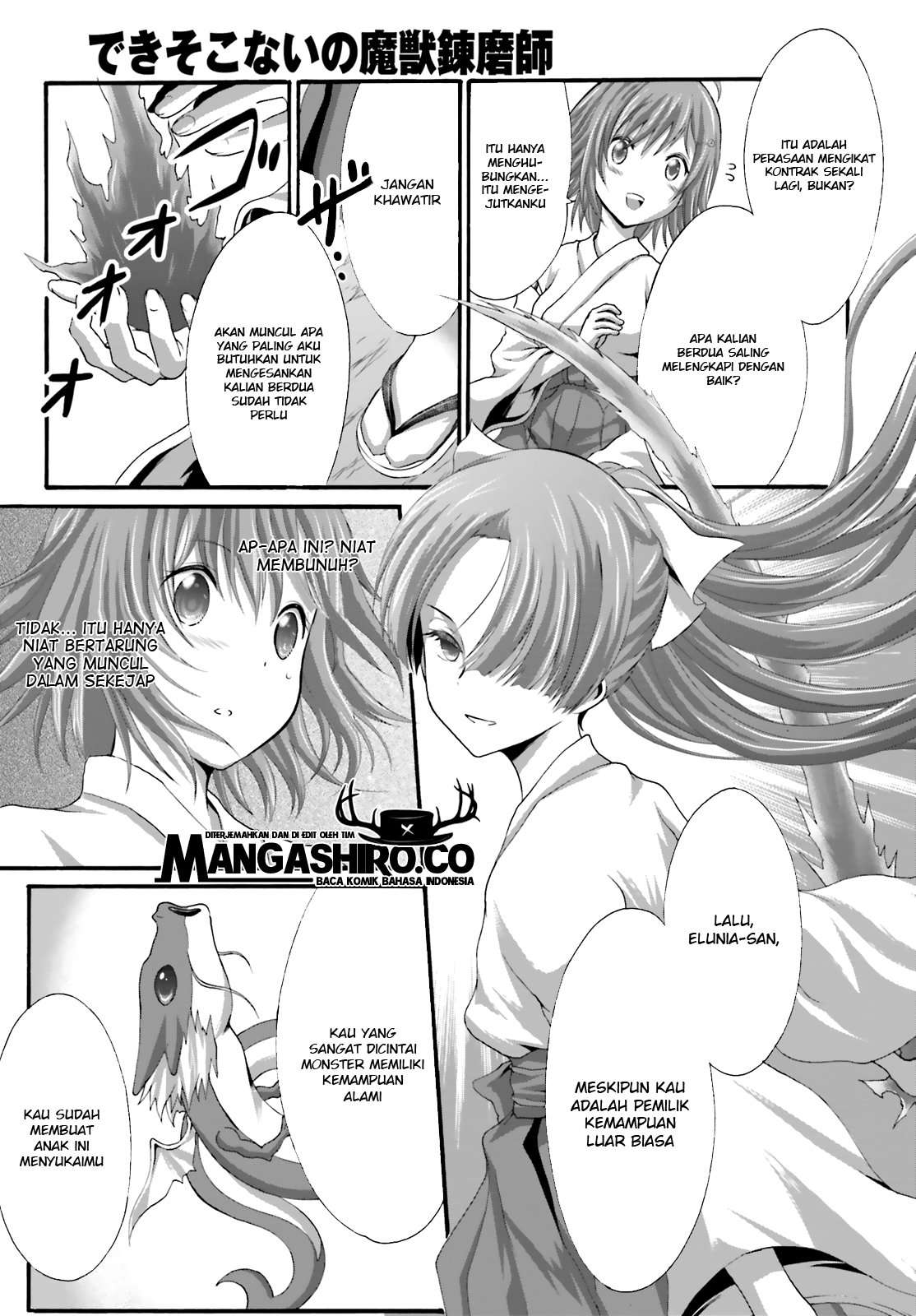 Dekisokonai no Monster Trainer Chapter 19 – halaman 19
