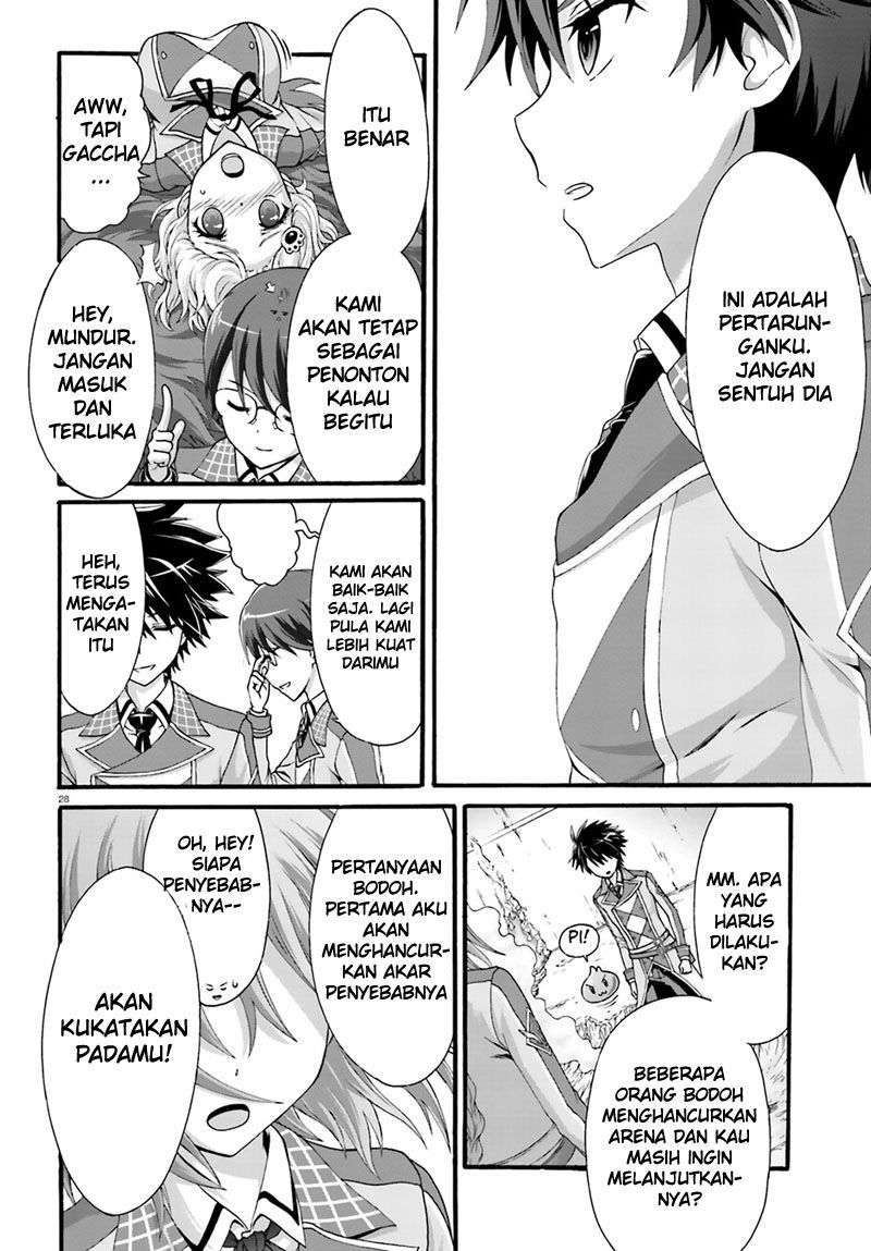 Dekisokonai no Monster Trainer Chapter 2 – halaman 26