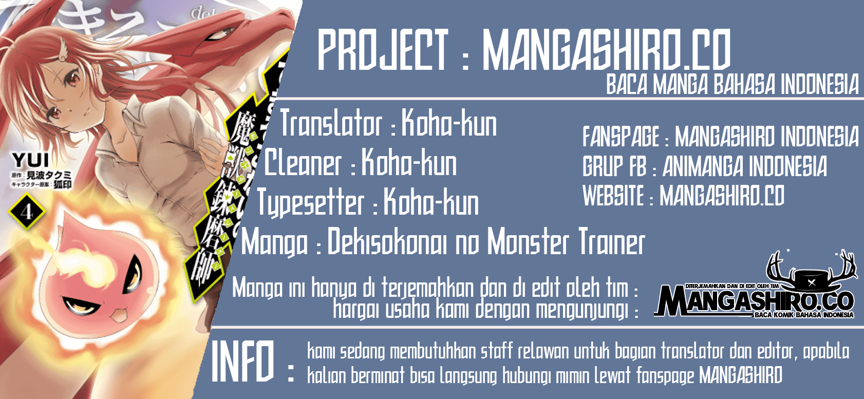 Dekisokonai no Monster Trainer Chapter 20 – halaman 1