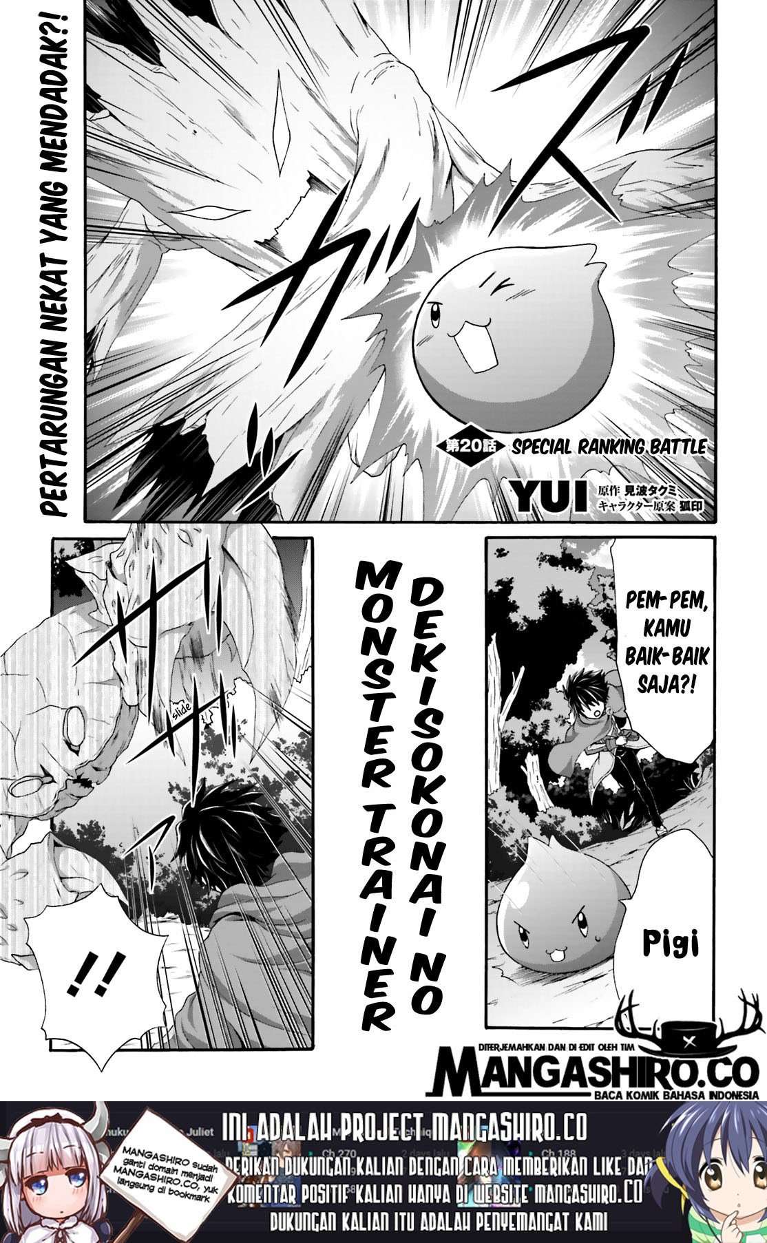 Dekisokonai no Monster Trainer Chapter 20 – halaman 2