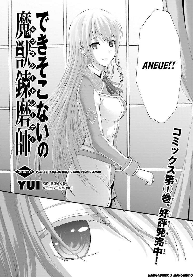 Dekisokonai no Monster Trainer Chapter 8 – halaman 4