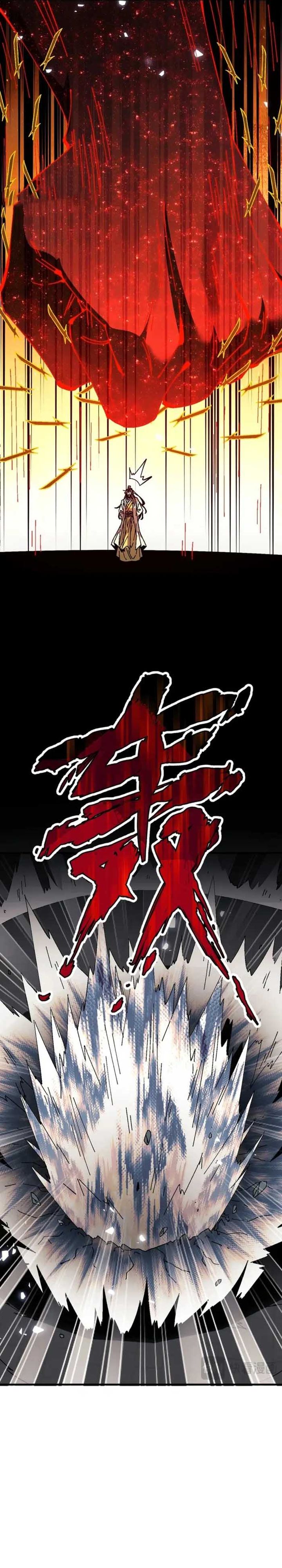 Devious Son Of Heaven chapter 169 halaman 15