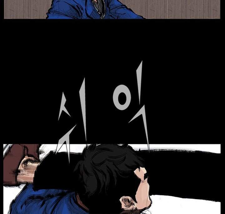 Dokgo 2 Chapter 14 – halaman 12