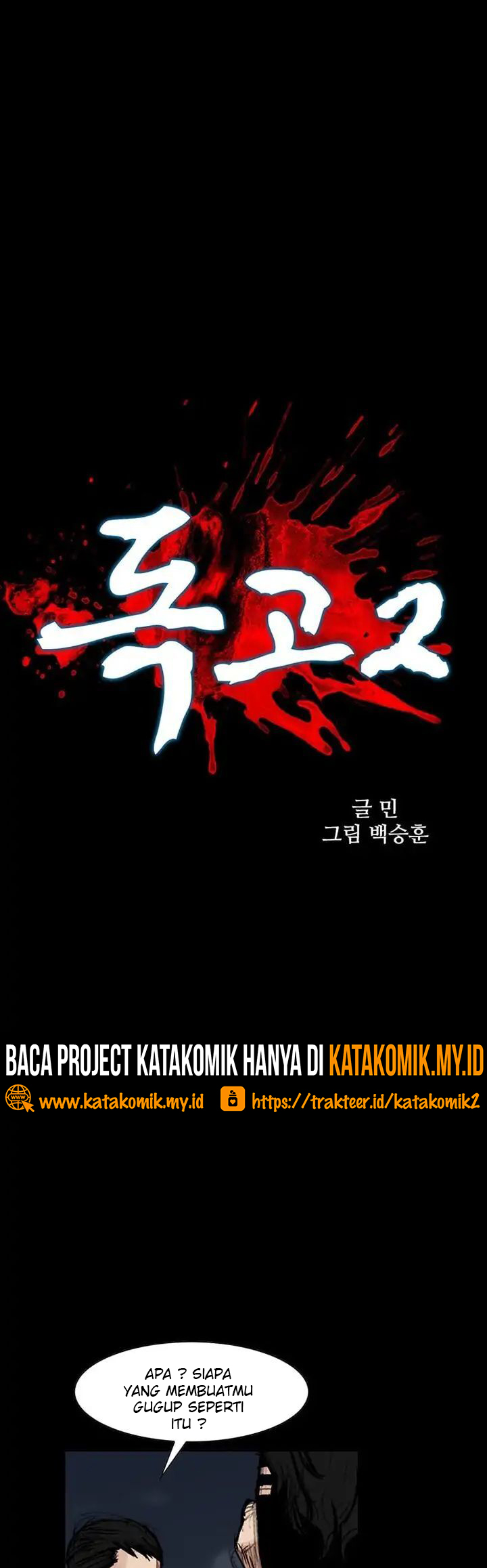 Dokgo 2 Chapter 66 – halaman 2
