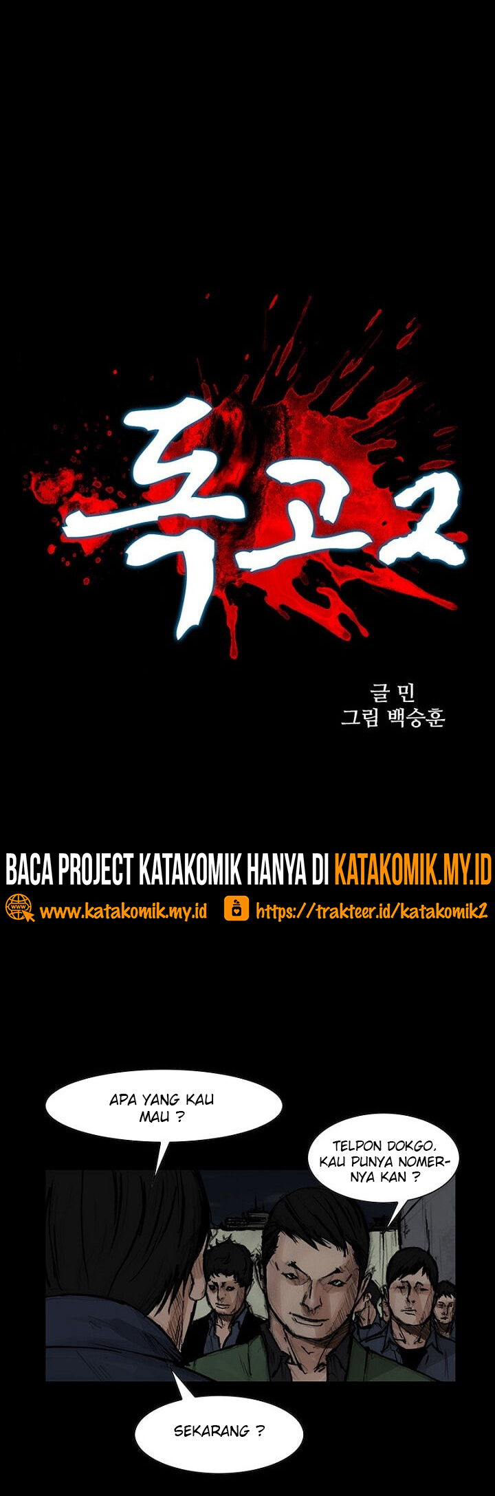 Dokgo 2 Chapter 67 – halaman 2