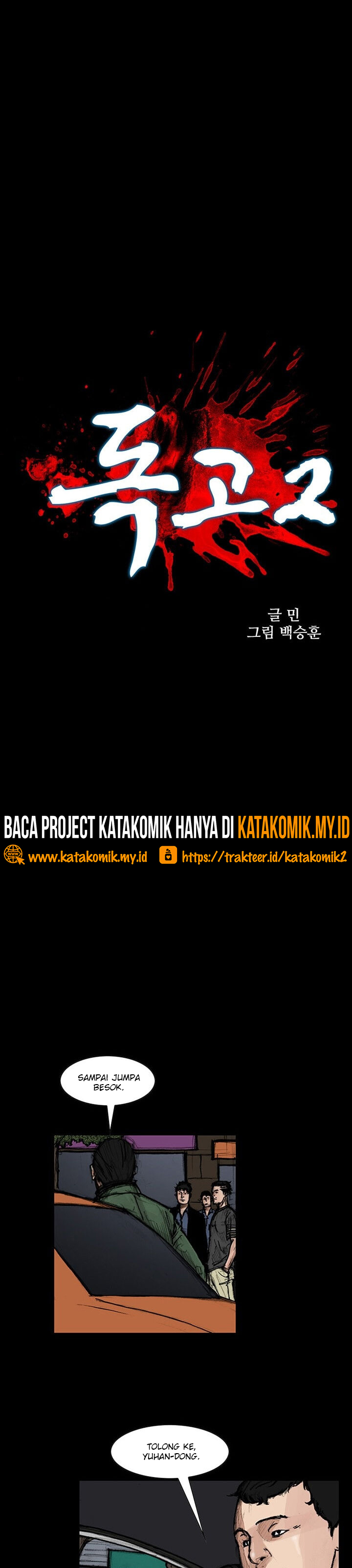 Dokgo 2 Chapter 68 – halaman 2