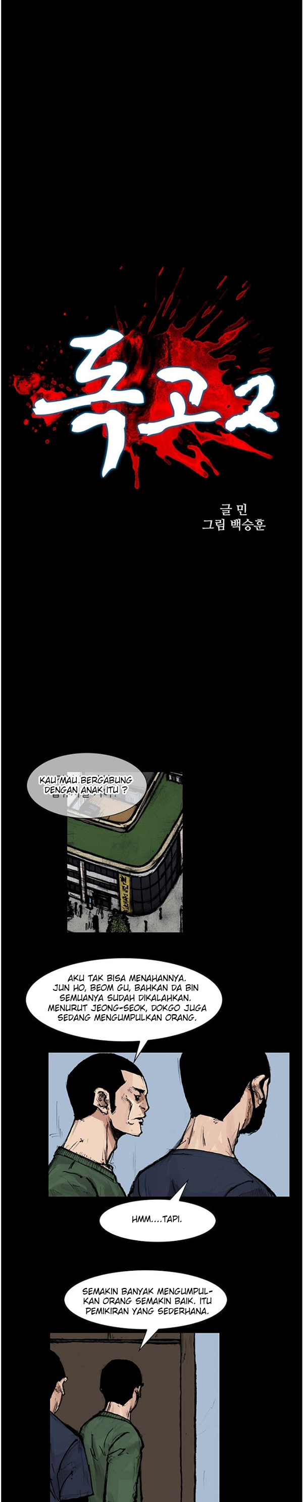 Dokgo 2 Chapter 70 – halaman 2