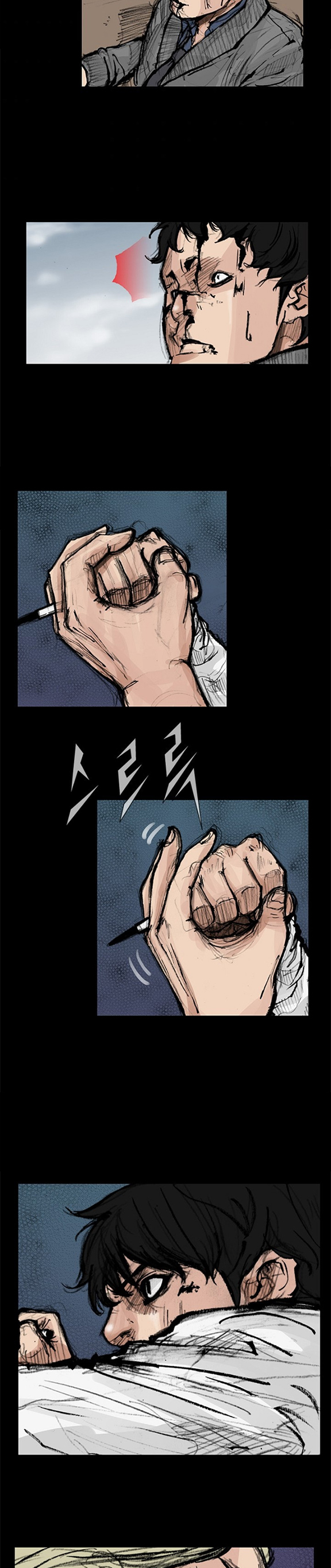 Dokgo 2 Chapter 72 – halaman 14