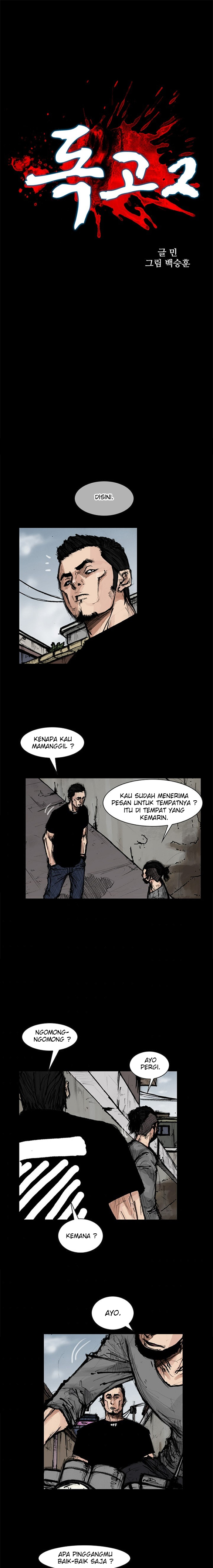Dokgo 2 Chapter 72 – halaman 2