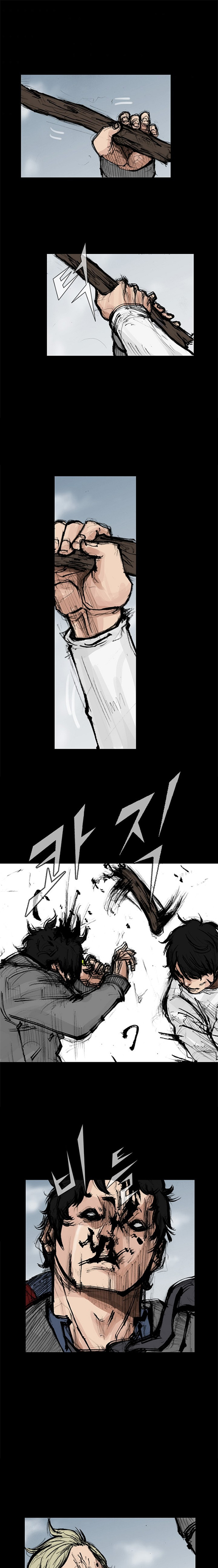 Dokgo 2 Chapter 72 – halaman 7