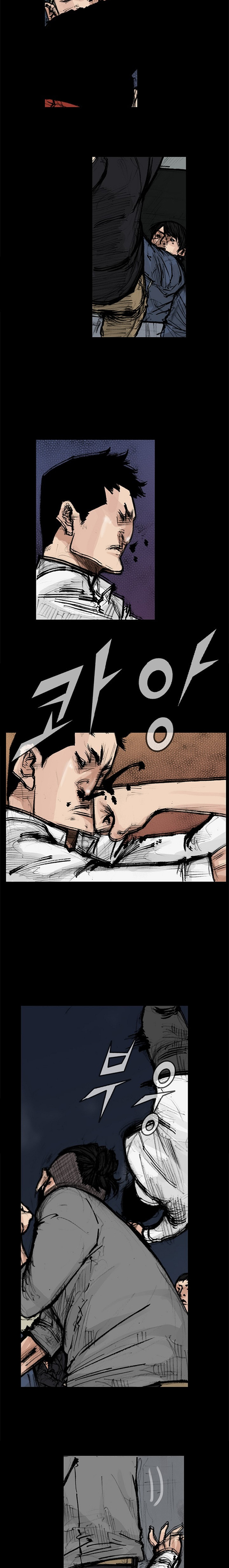 Dokgo 2 Chapter 76 – halaman 8