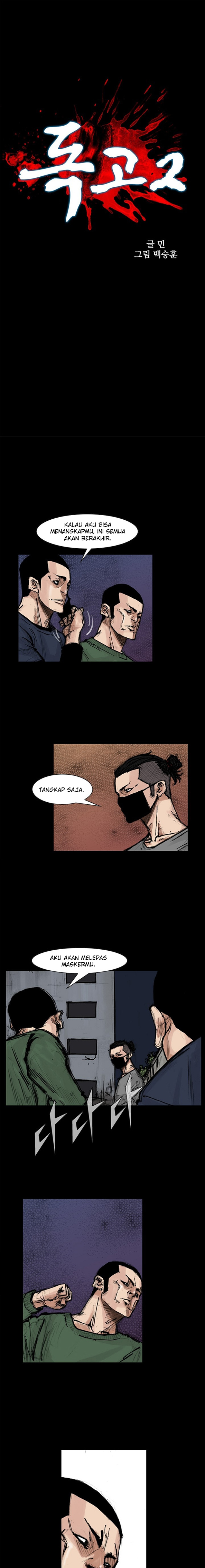 Dokgo 2 Chapter 77 – halaman 2