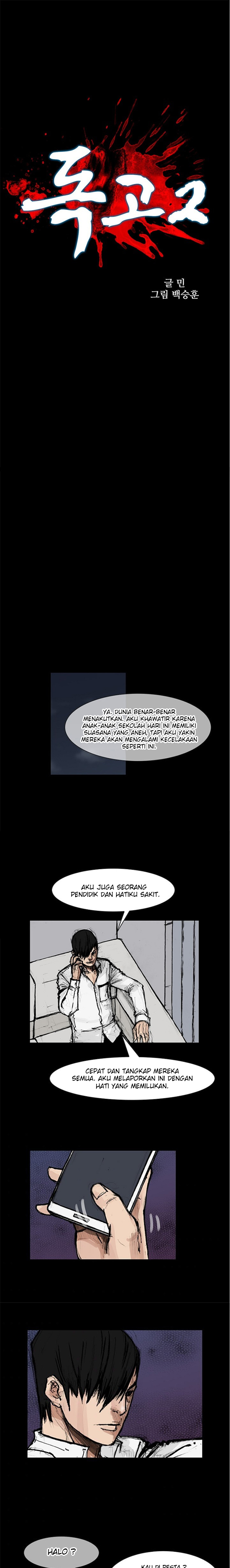 Dokgo 2 Chapter 80 – halaman 2