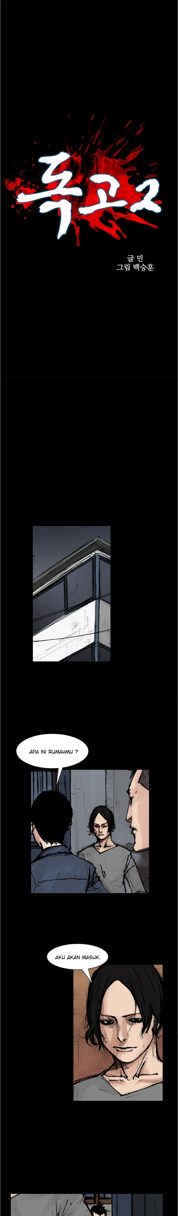 Dokgo 2 Chapter 82 – halaman 2