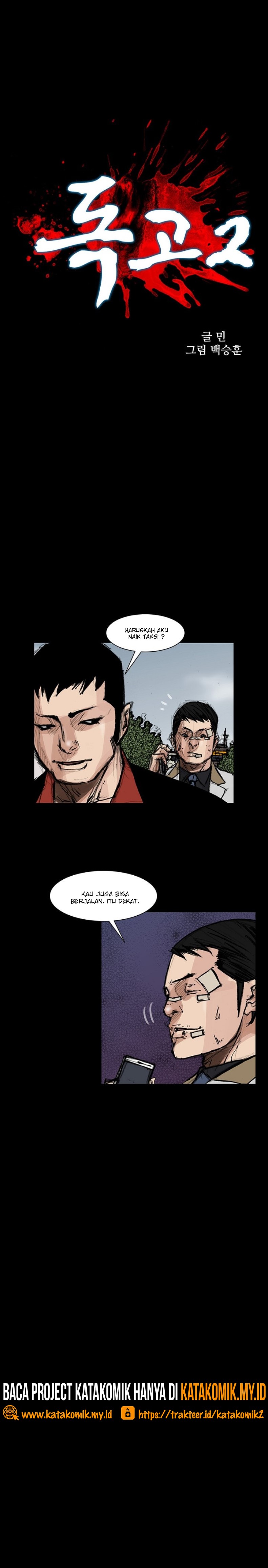 Dokgo 2 Chapter 90 – halaman 2