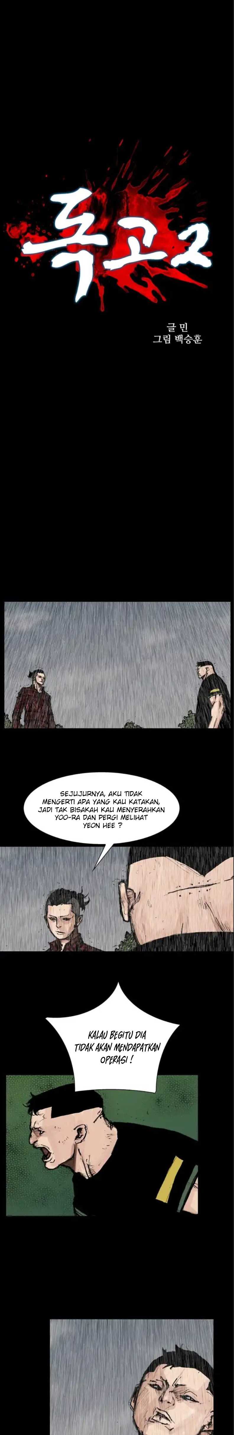 Dokgo 2 Chapter 93 – halaman 2