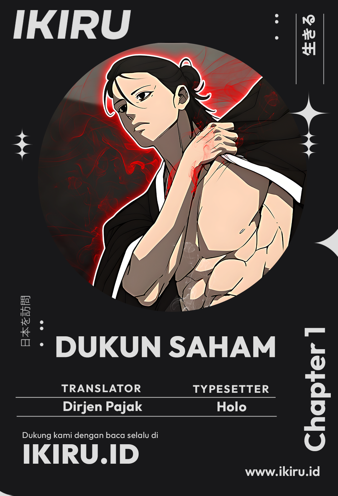 Dukun Saham Chapter 1 – halaman 1