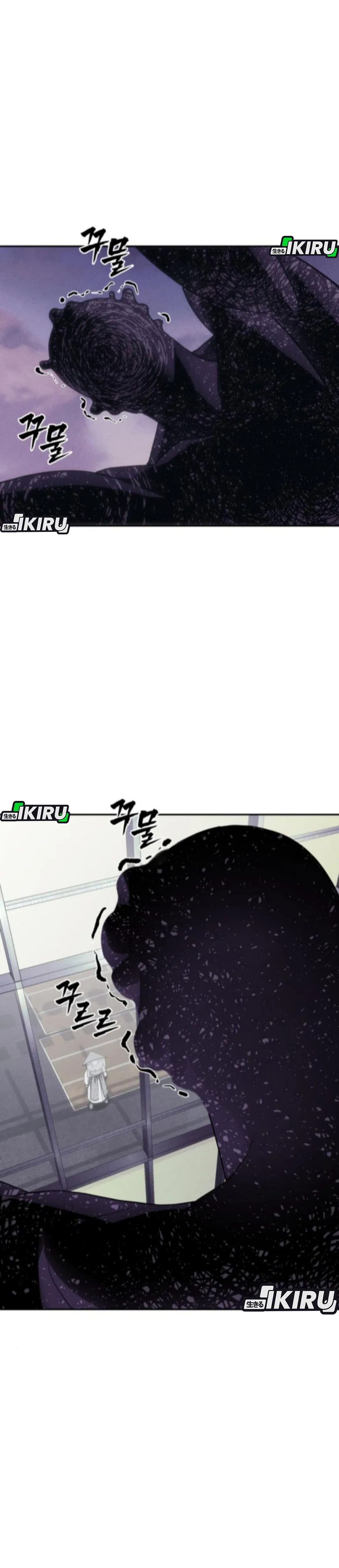 Dukun Saham Chapter 25 – halaman 4