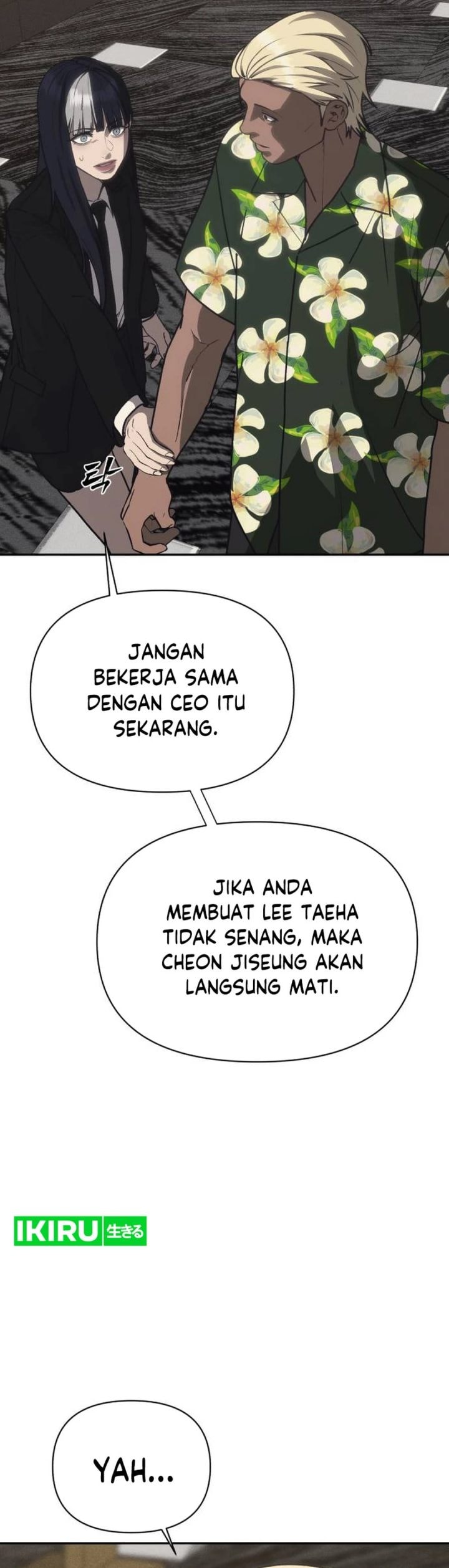 Dukun Saham Chapter 42 – halaman 21