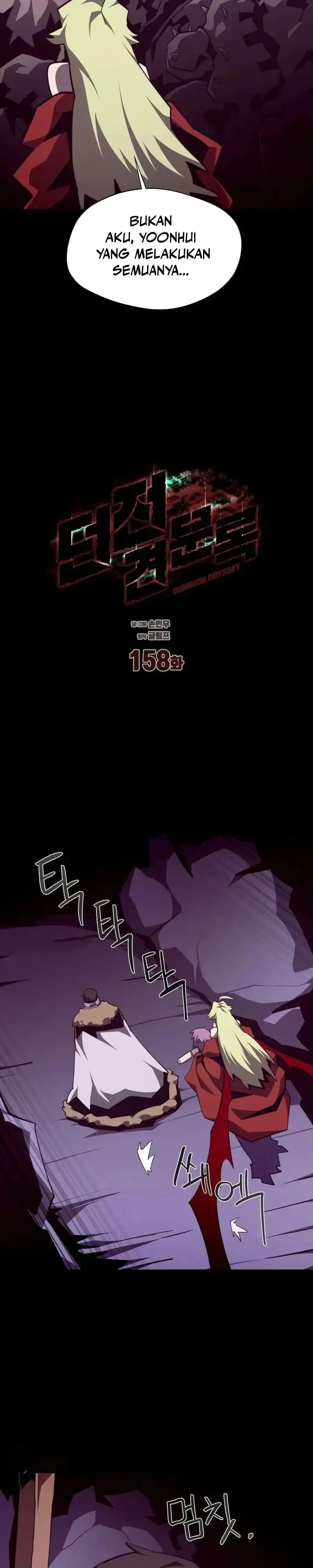 Dungeon Odyssey chapter 158 halaman 17