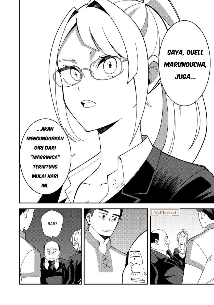 E? - Guild-nai de Yuiitsu "Cook" wo Kiwameteru Ore wo Kubi desu ka? Chapter 1 – halaman 14