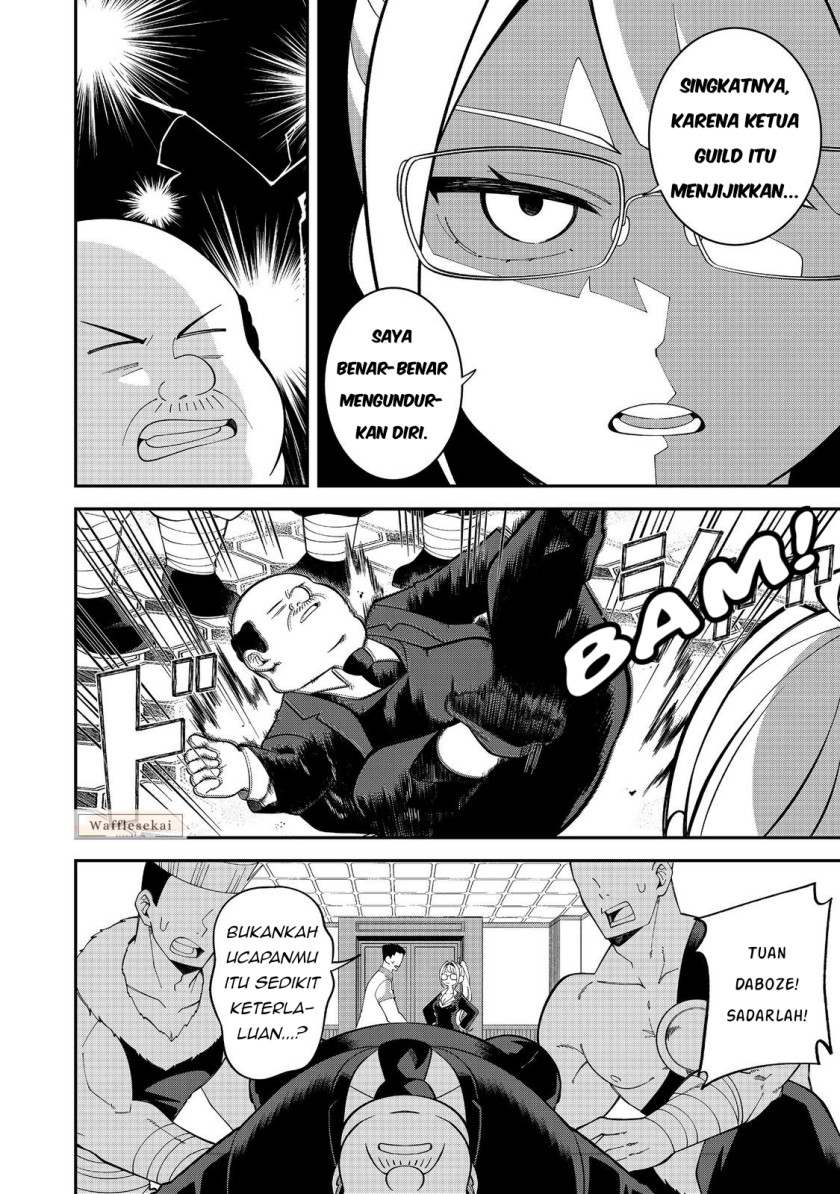 E? - Guild-nai de Yuiitsu "Cook" wo Kiwameteru Ore wo Kubi desu ka? Chapter 1 – halaman 16
