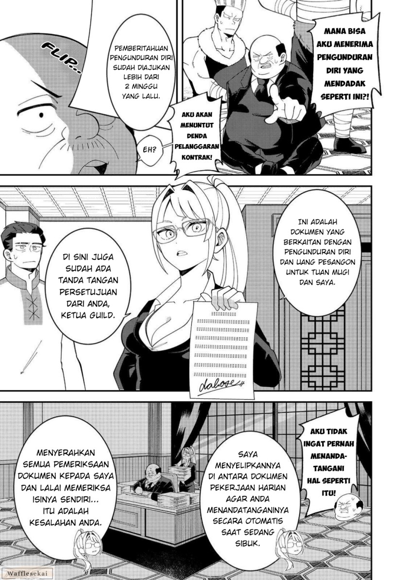 E? - Guild-nai de Yuiitsu "Cook" wo Kiwameteru Ore wo Kubi desu ka? Chapter 1 – halaman 17
