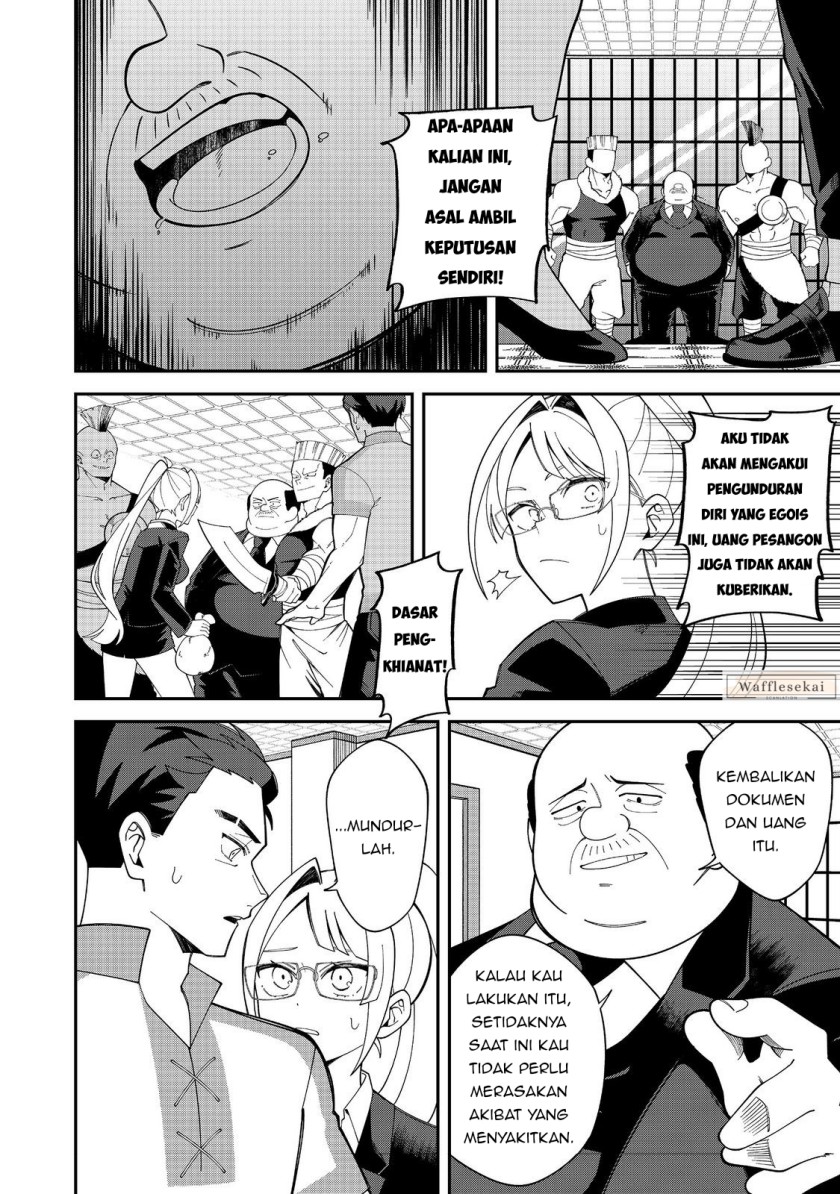 E? - Guild-nai de Yuiitsu "Cook" wo Kiwameteru Ore wo Kubi desu ka? Chapter 1 – halaman 24