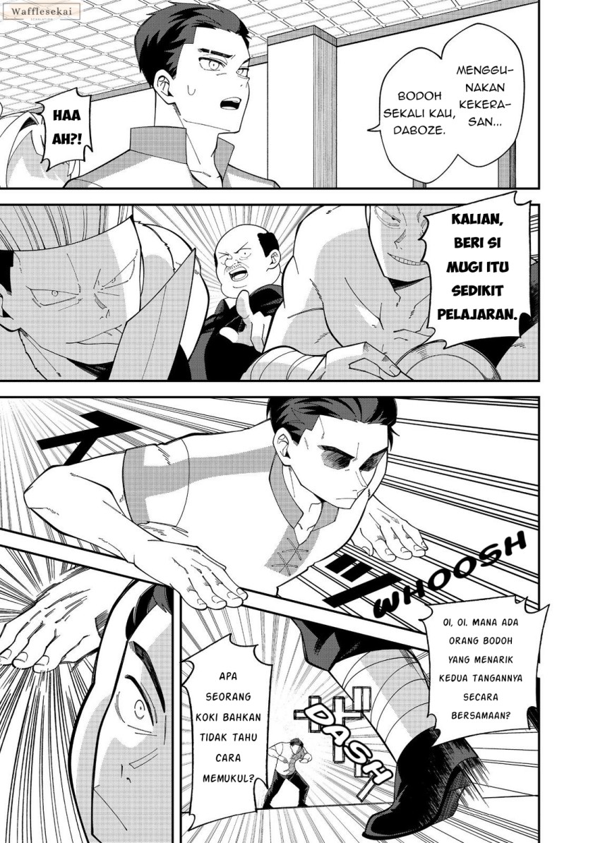 E? - Guild-nai de Yuiitsu "Cook" wo Kiwameteru Ore wo Kubi desu ka? Chapter 1 – halaman 25