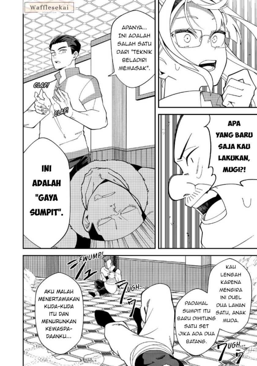 E? - Guild-nai de Yuiitsu "Cook" wo Kiwameteru Ore wo Kubi desu ka? Chapter 1 – halaman 27