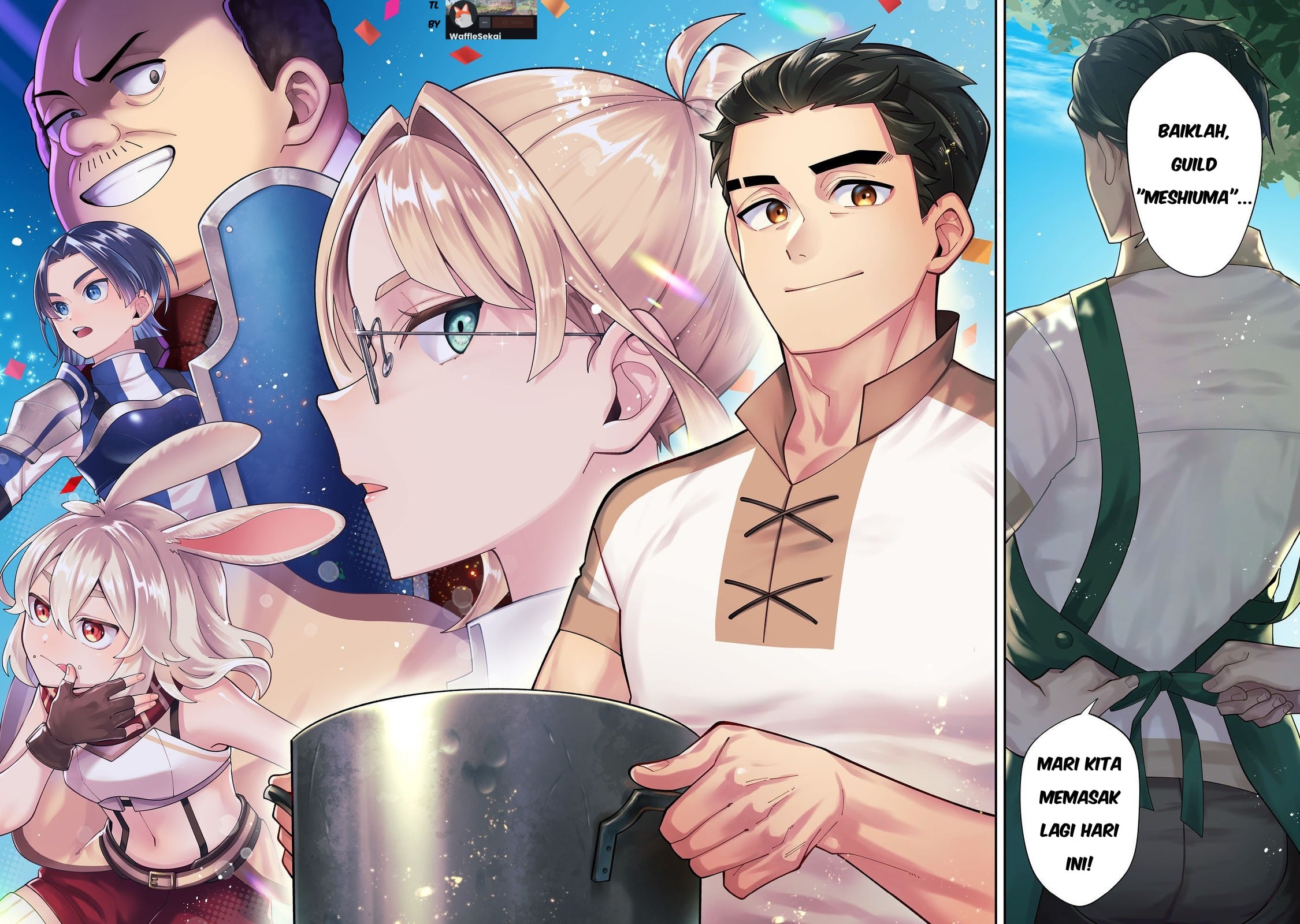 E? - Guild-nai de Yuiitsu "Cook" wo Kiwameteru Ore wo Kubi desu ka? Chapter 1 – halaman 3