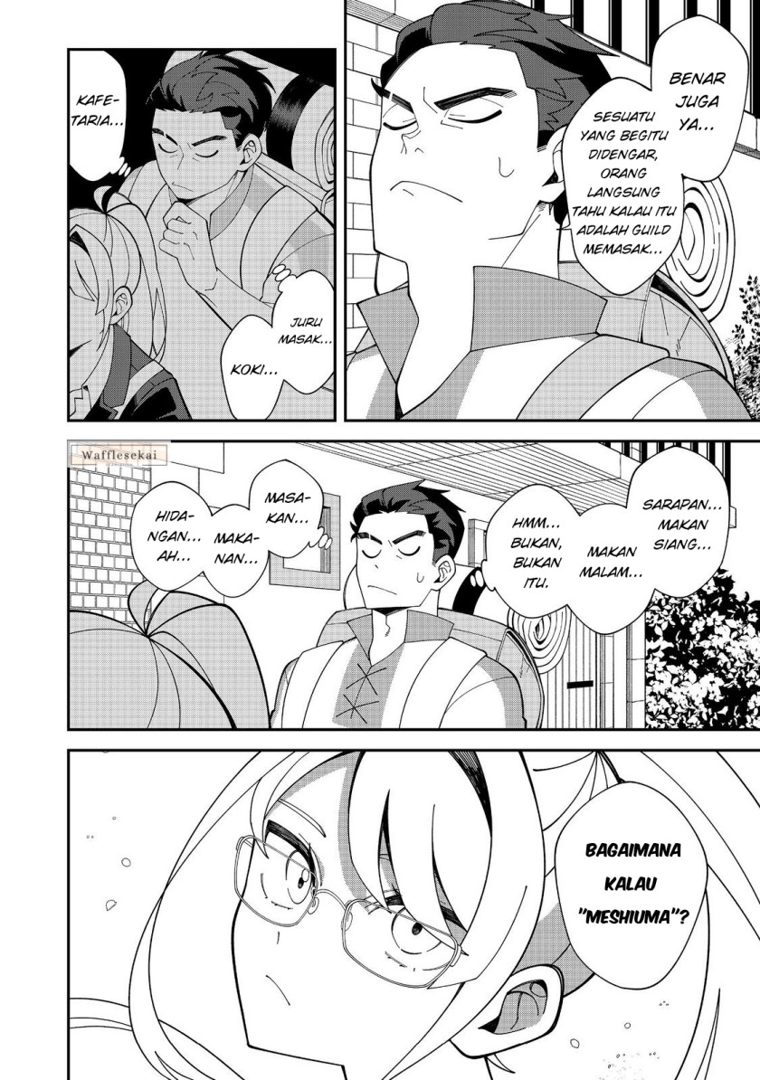 E? - Guild-nai de Yuiitsu "Cook" wo Kiwameteru Ore wo Kubi desu ka? Chapter 1 – halaman 33