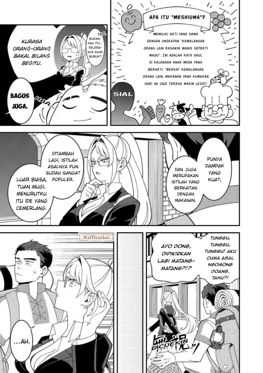 E? - Guild-nai de Yuiitsu "Cook" wo Kiwameteru Ore wo Kubi desu ka? Chapter 1 – halaman 34
