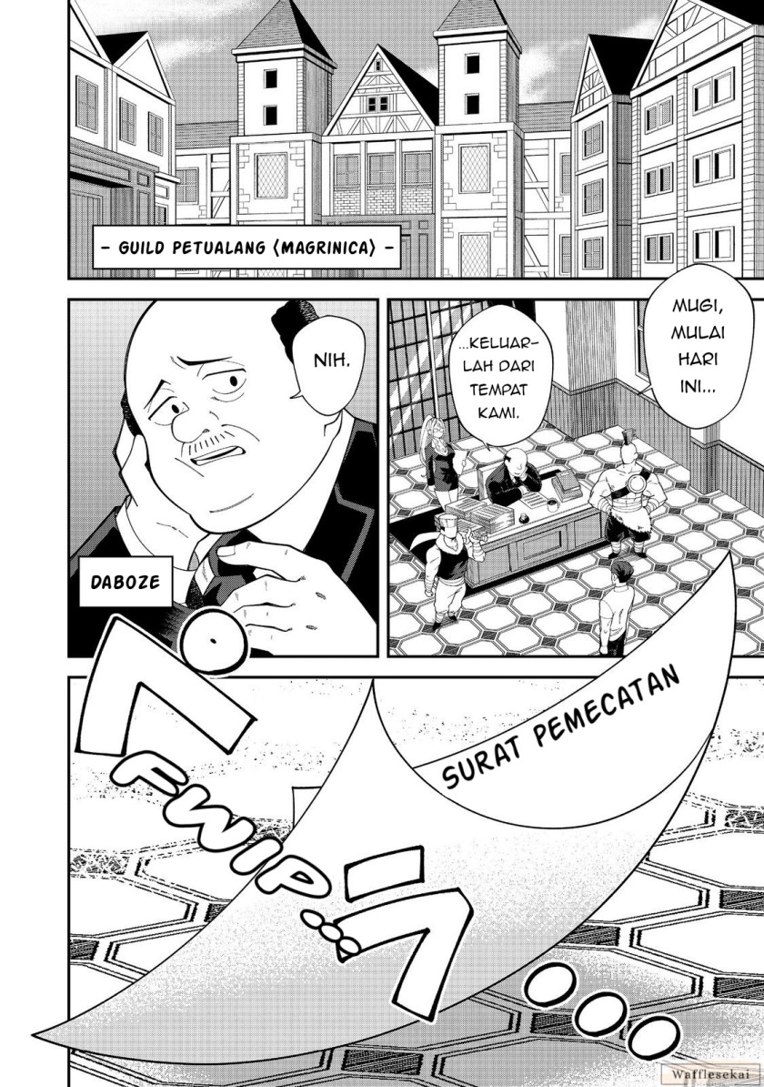 E? - Guild-nai de Yuiitsu "Cook" wo Kiwameteru Ore wo Kubi desu ka? Chapter 1 – halaman 4