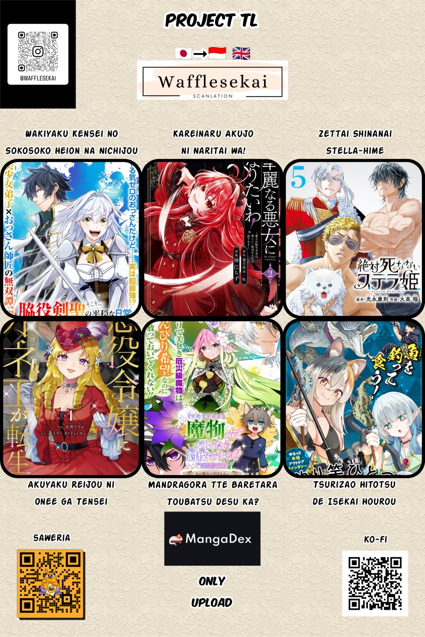 E? - Guild-nai de Yuiitsu "Cook" wo Kiwameteru Ore wo Kubi desu ka? Chapter 1 – halaman 43