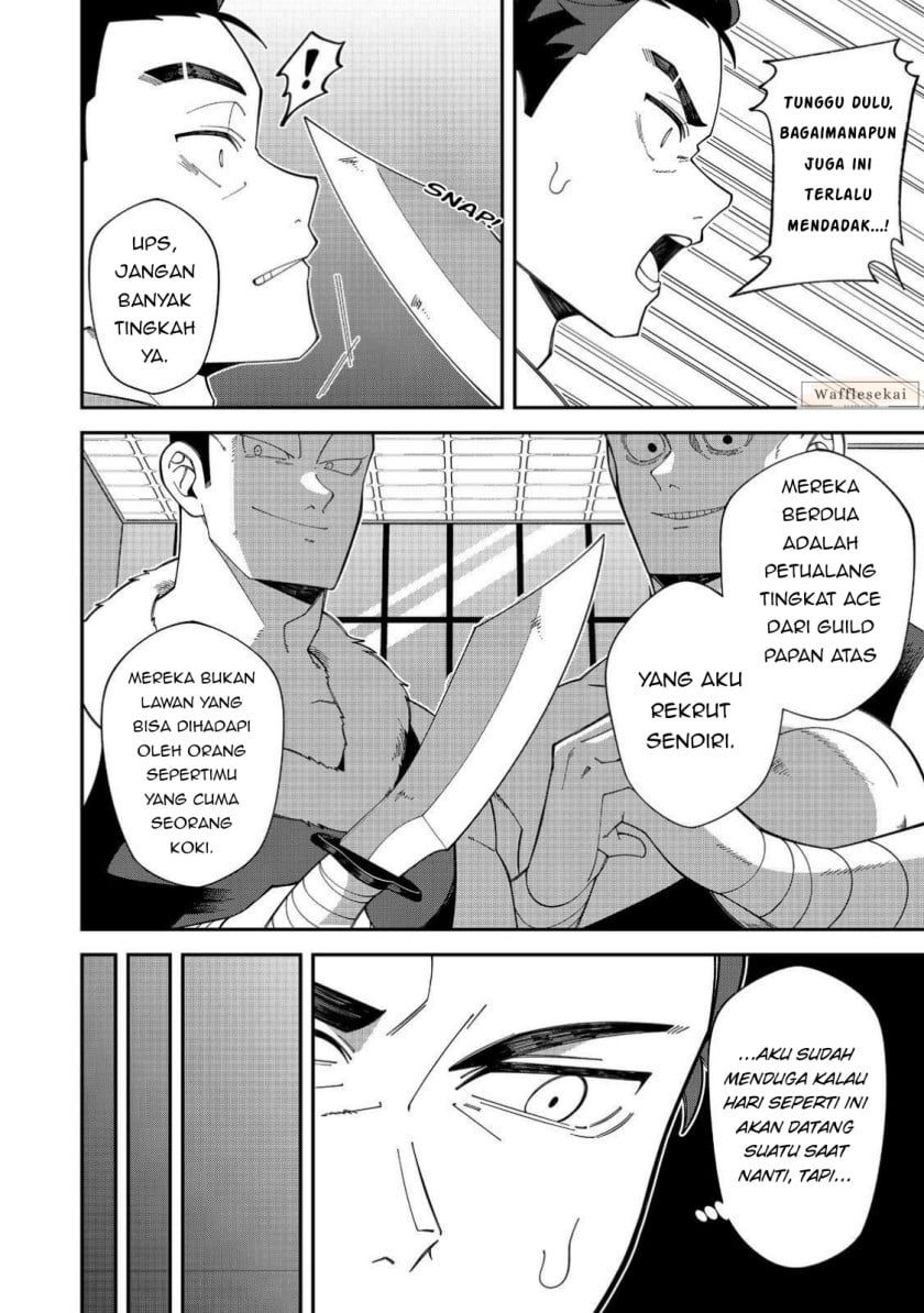E? - Guild-nai de Yuiitsu "Cook" wo Kiwameteru Ore wo Kubi desu ka? Chapter 1 – halaman 6
