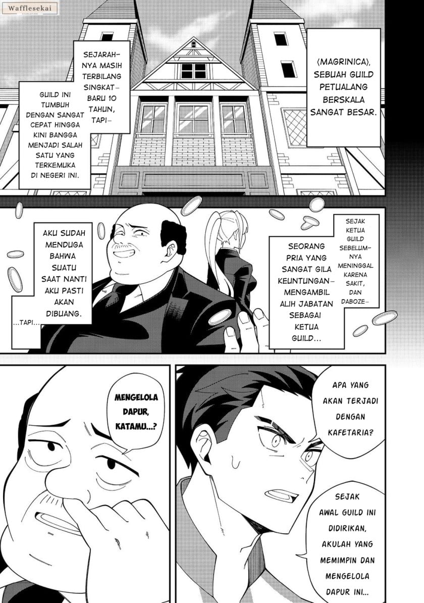 E? - Guild-nai de Yuiitsu "Cook" wo Kiwameteru Ore wo Kubi desu ka? Chapter 1 – halaman 7