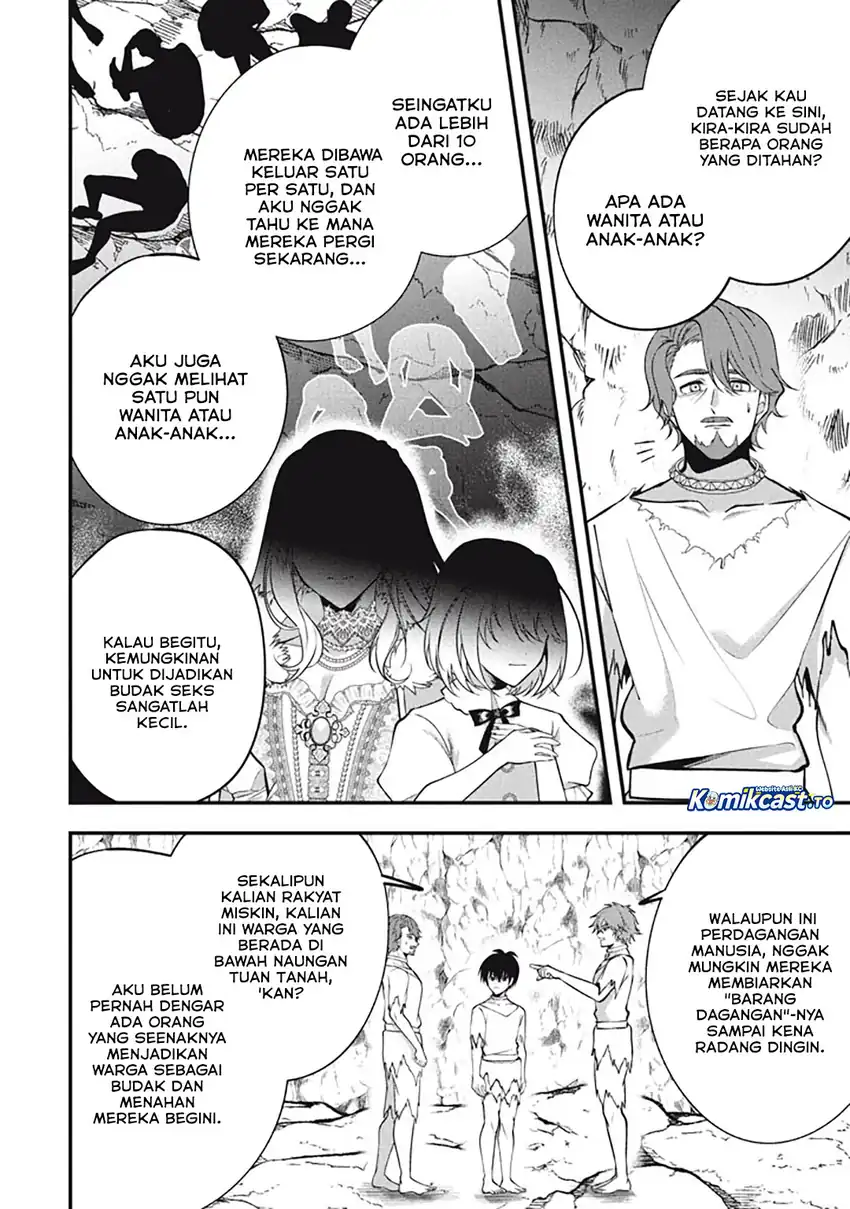 Eeh, Tamer wa Tsukaenai tte Party kara Tsuiho Shita yo ne? chapter 26 halaman 11