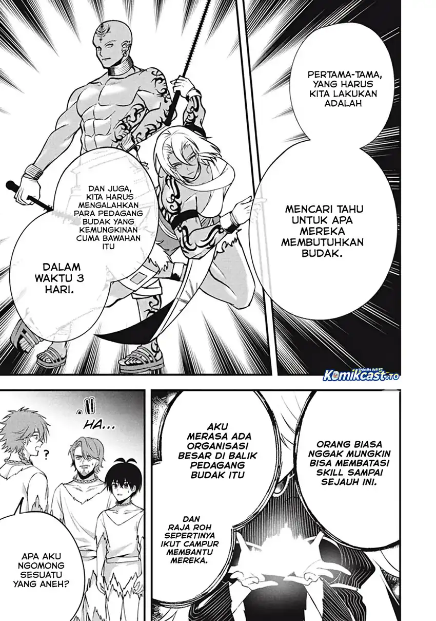 Eeh, Tamer wa Tsukaenai tte Party kara Tsuiho Shita yo ne? chapter 26 halaman 12