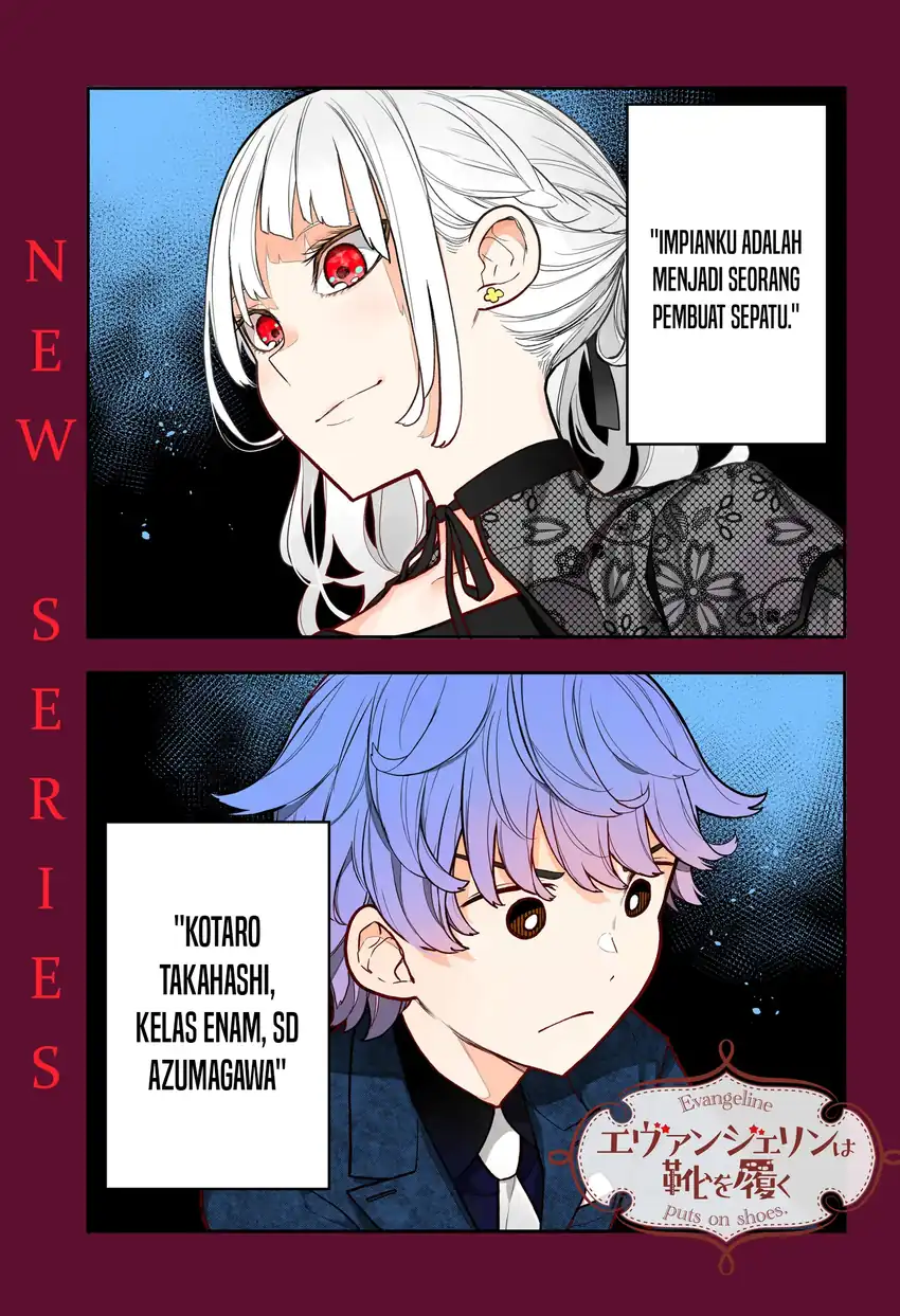 Evangeline wa Kutsu o Haku Chapter 1 – halaman 2