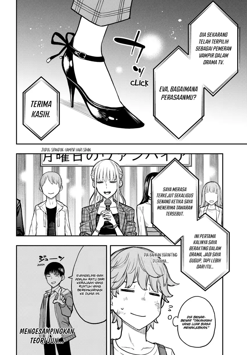 Evangeline wa Kutsu o Haku Chapter 1 – halaman 21
