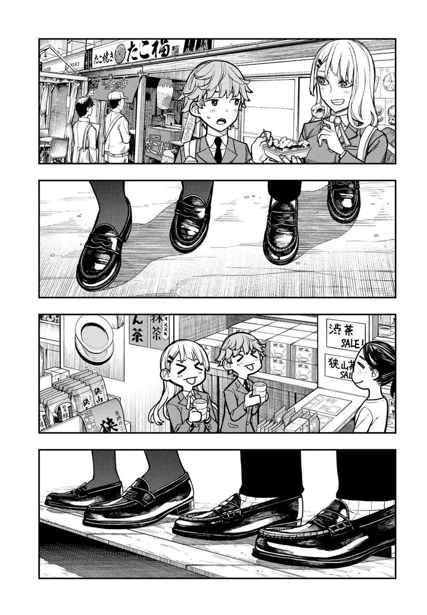 Evangeline wa Kutsu o Haku Chapter 2 – halaman 14