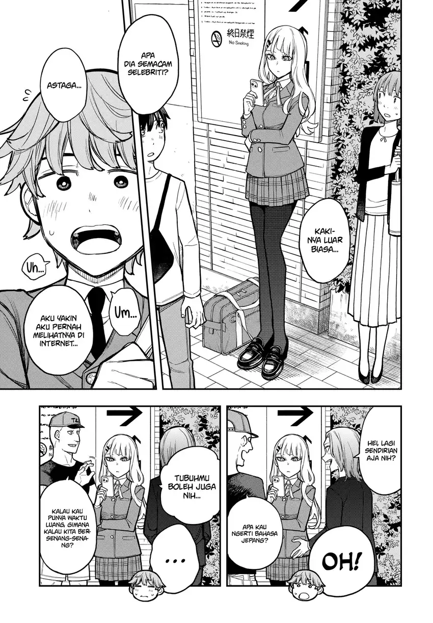 Evangeline wa Kutsu o Haku Chapter 2 – halaman 8
