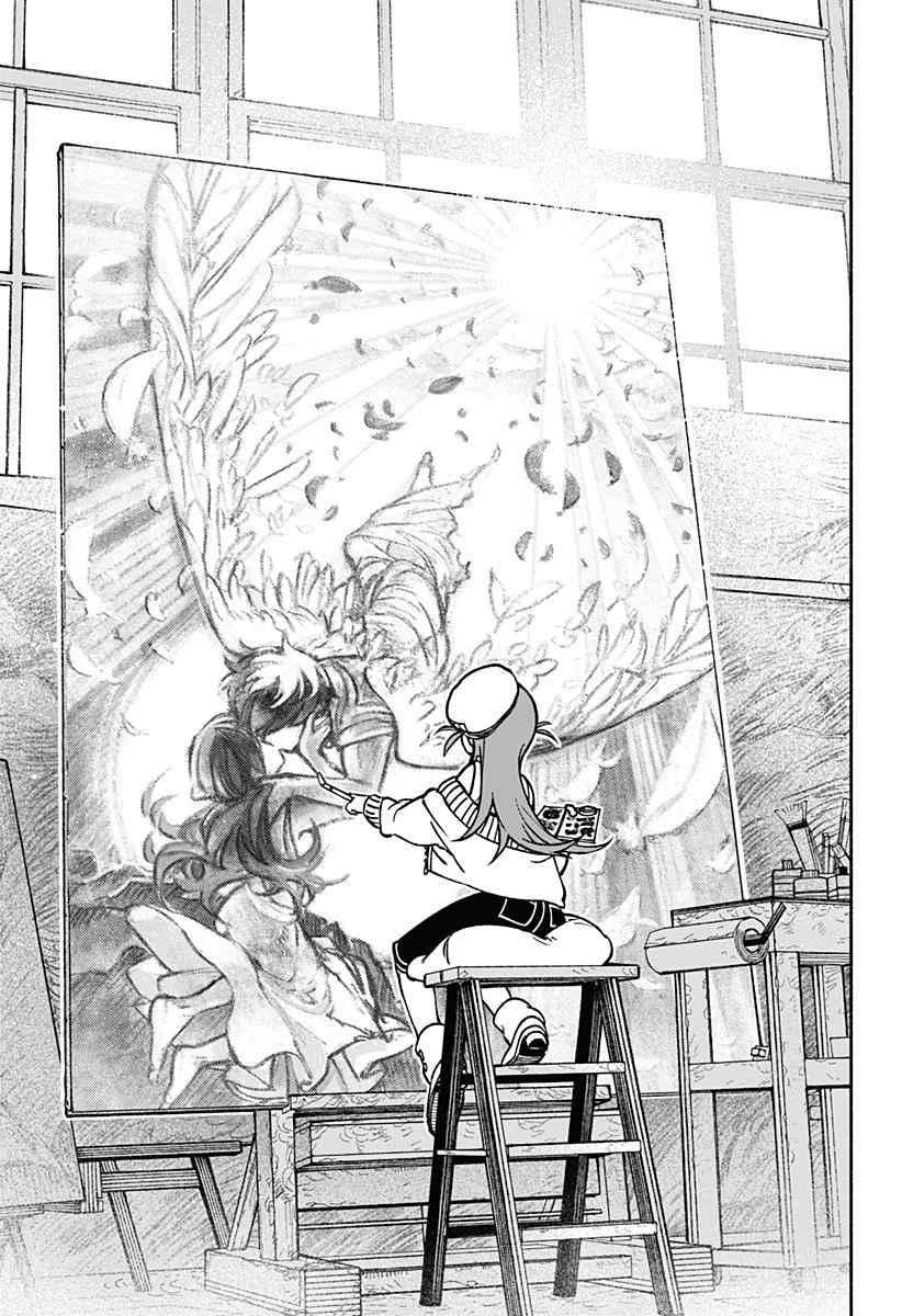 Exorcist wo Otosenai (Make the Exorcist Fall in Love) Chapter 1 – halaman 61