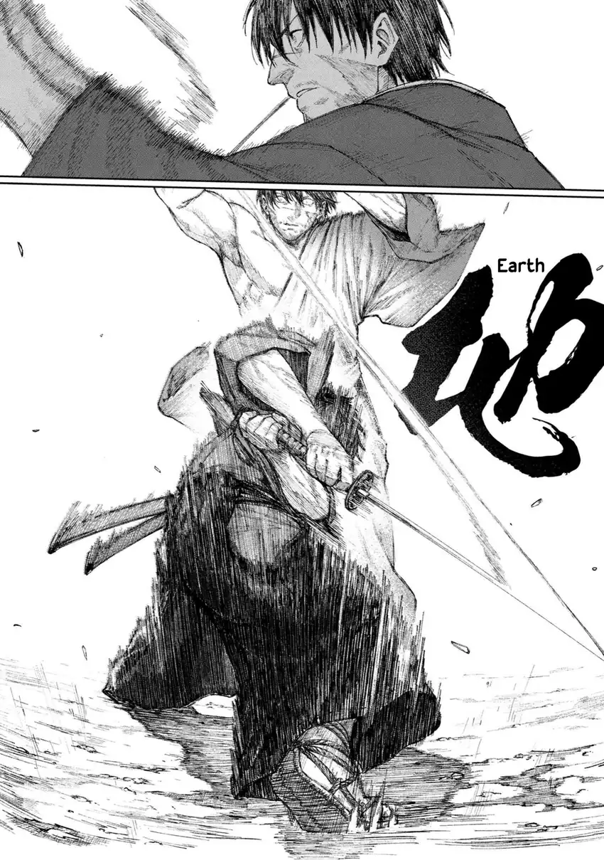 Fate/Samurai Remnant Chapter 1.1 – halaman 19